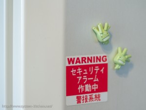 冷蔵庫とクリソゲヌム 冷蔵庫とクリソゲヌム